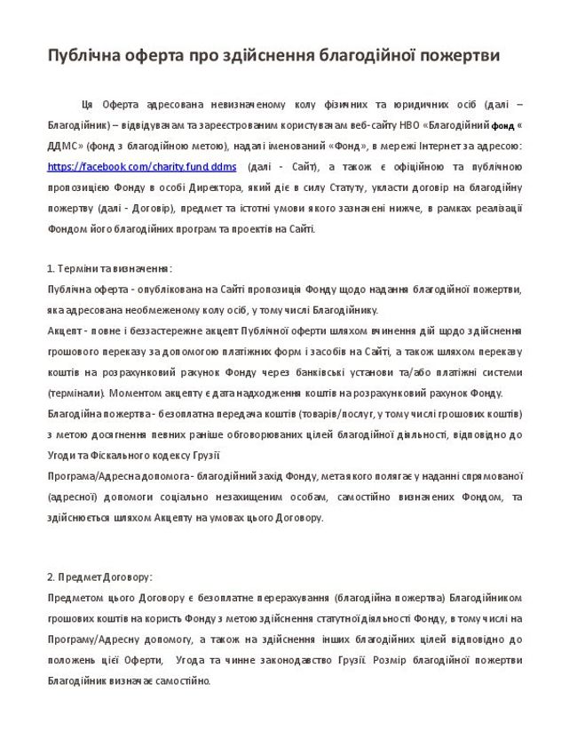 PDF document image preview