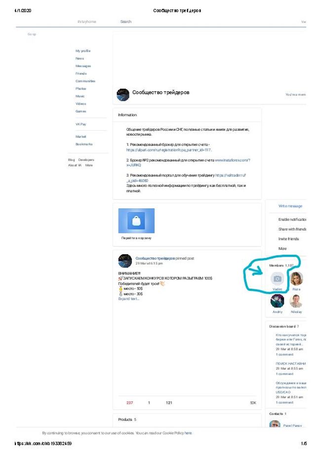 Prévisualiser un document PDF