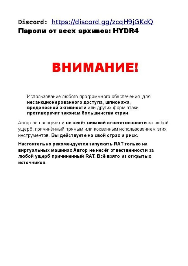 PDF document image preview