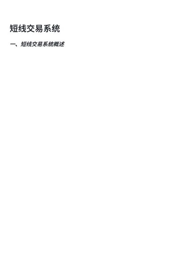 معاينة صورة مستند ال-PDF
