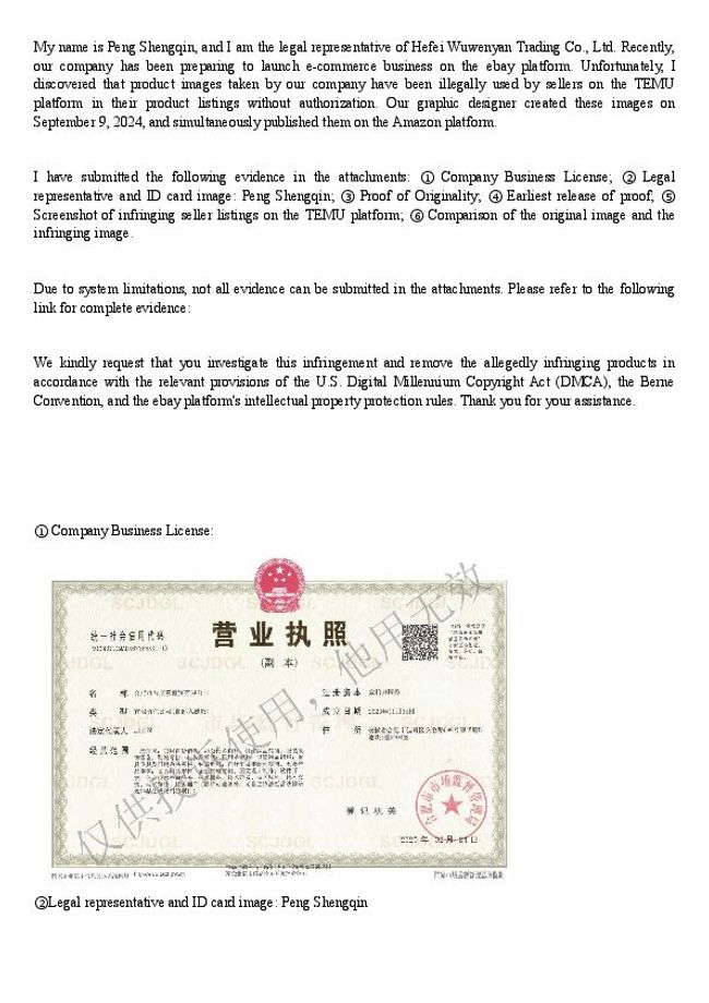 PDF document image preview