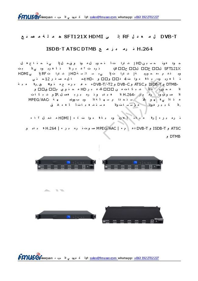Vista previa de la imagen del documento PDF