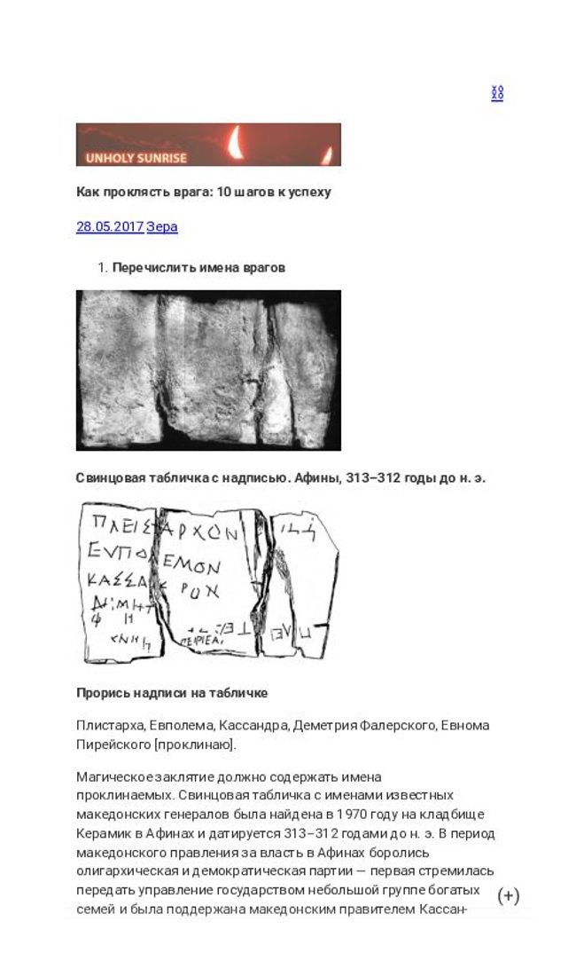 Anteprima d'immagine di documento PDF