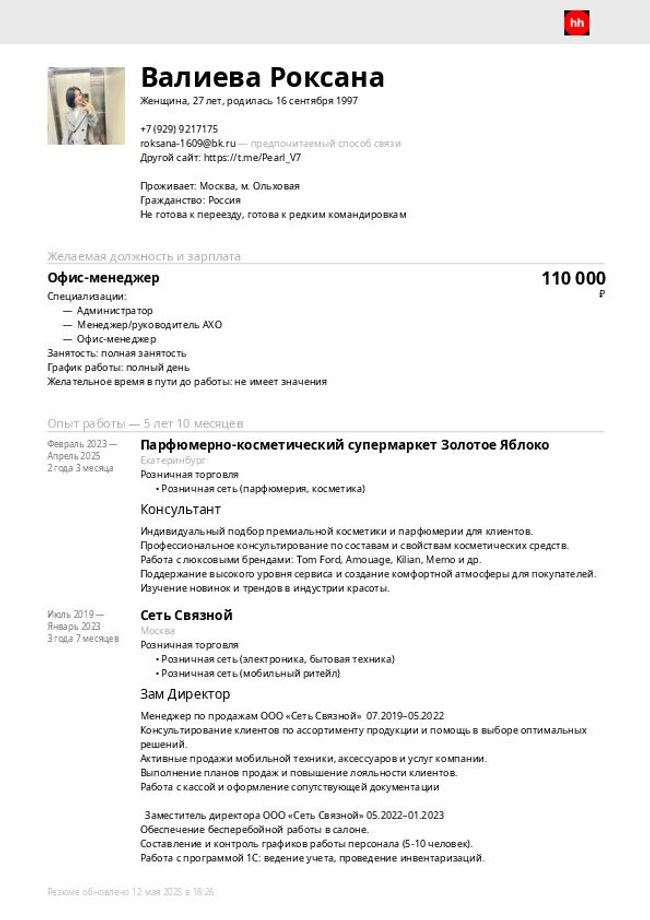 Prévisualiser un document PDF
