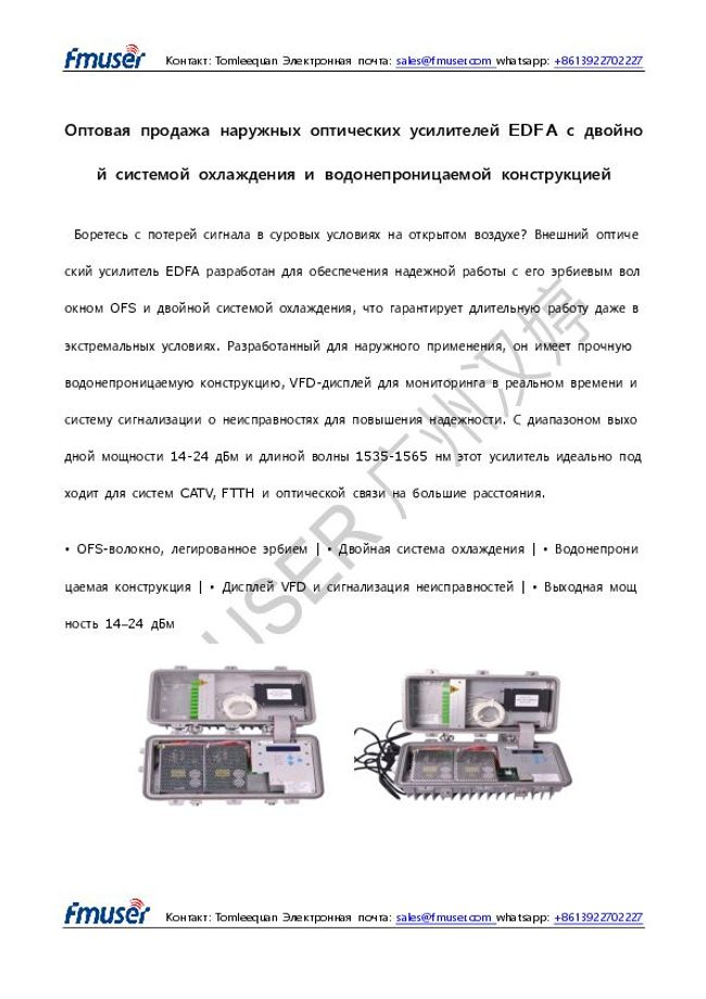 Visualização da imagem do documento PDF