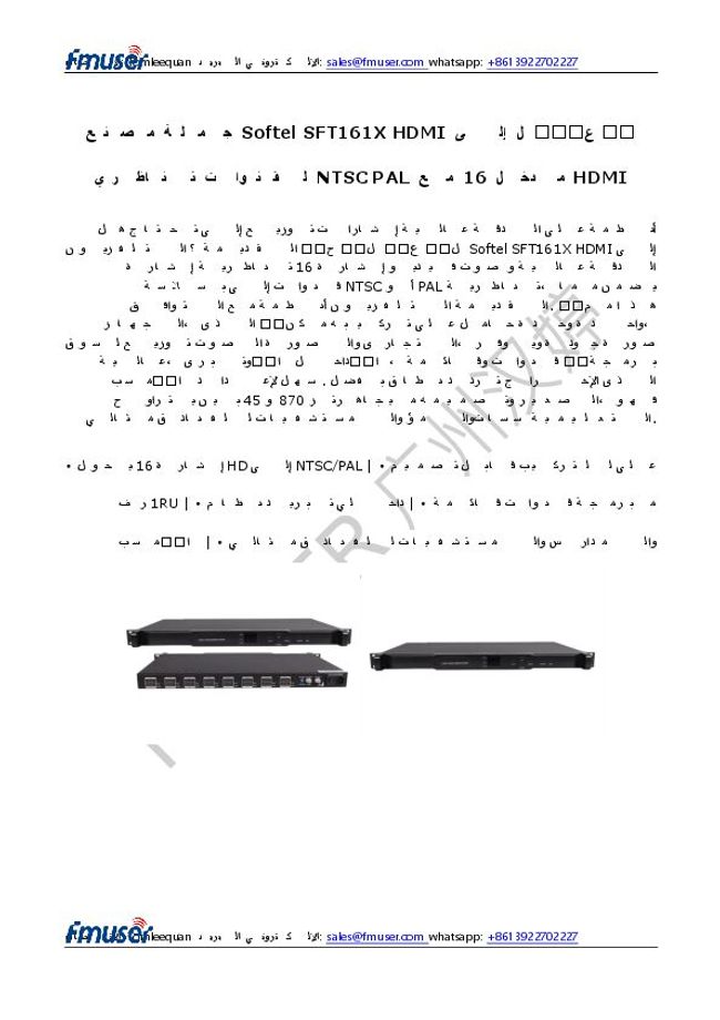 PDF 文件图像预览
