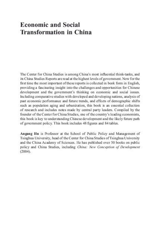 PDF 文件图像预览