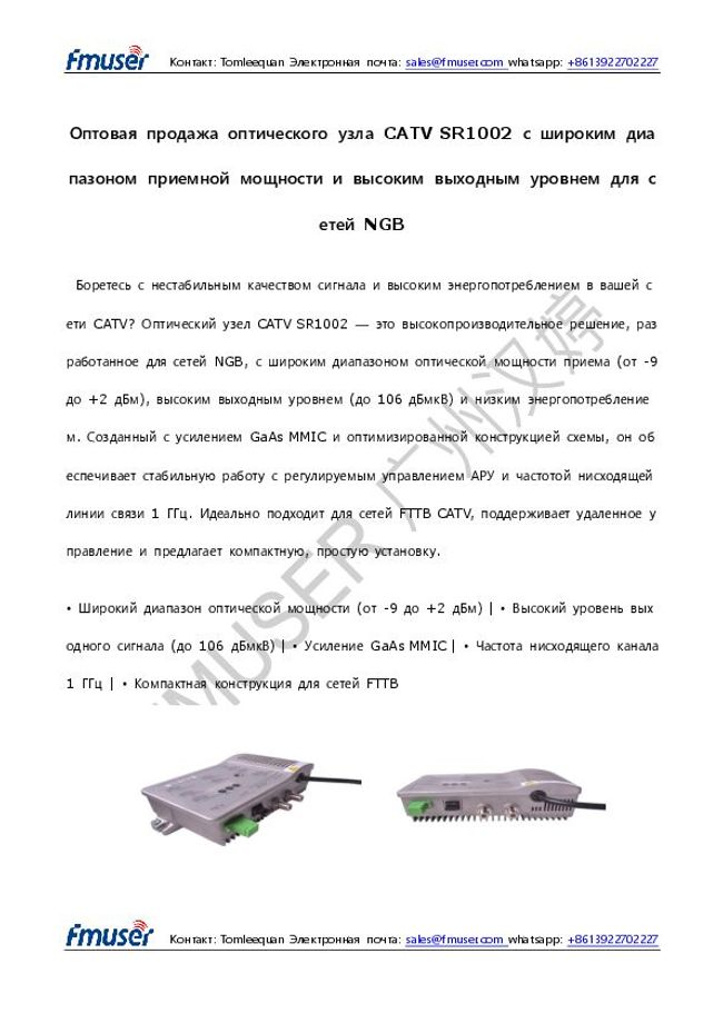 PDF document image preview