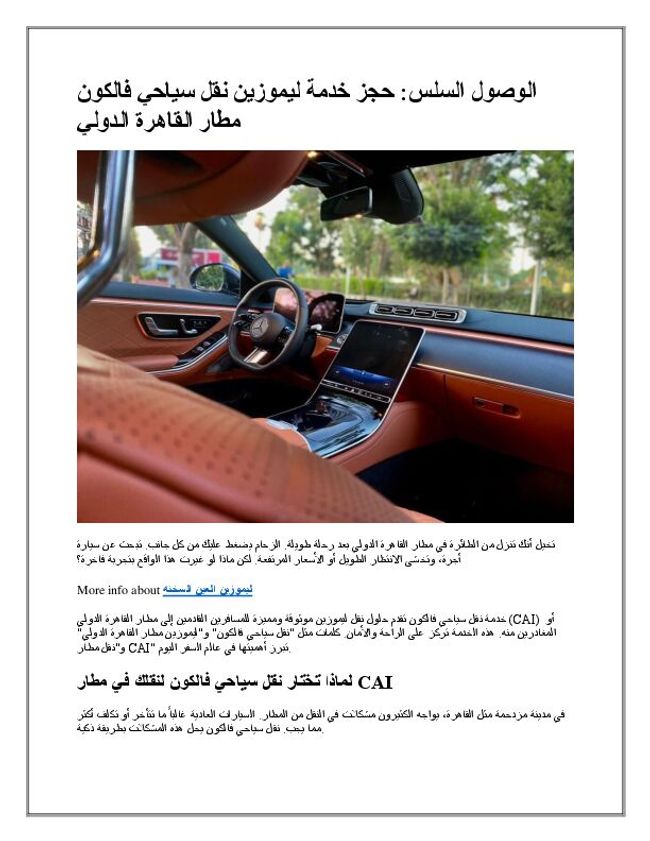 PDF document image preview