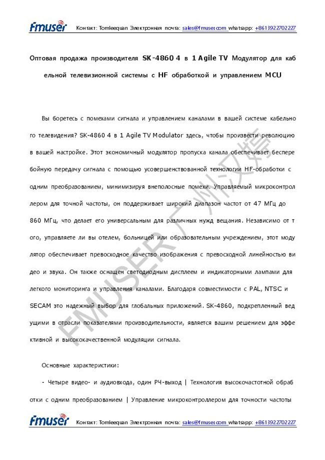Visualização da imagem do documento PDF