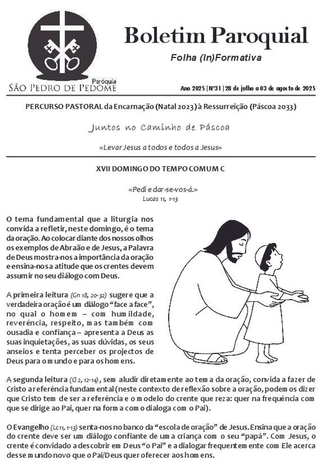 معاينة صورة مستند ال-PDF
