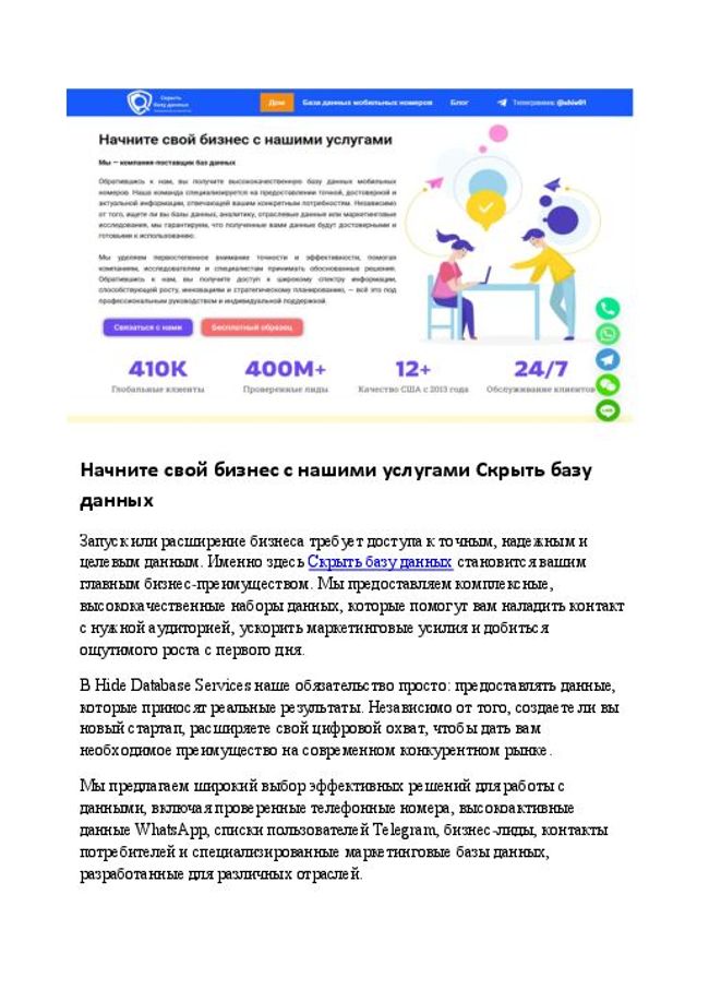 Anteprima d'immagine di documento PDF