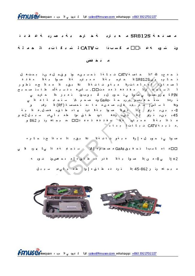 معاينة صورة مستند ال-PDF