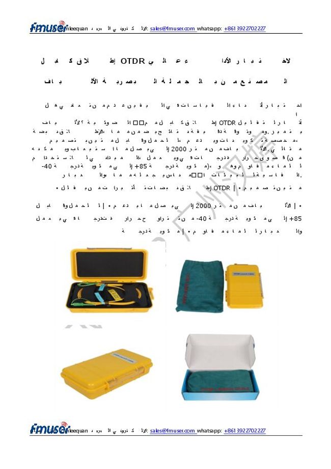 PDF document image preview
