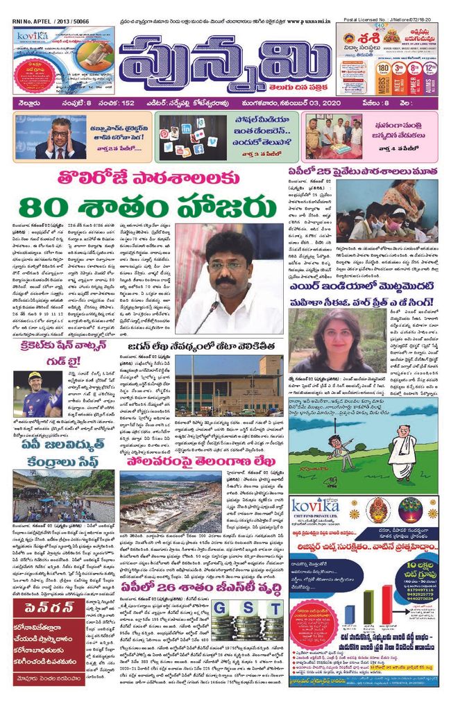 PDF document image preview