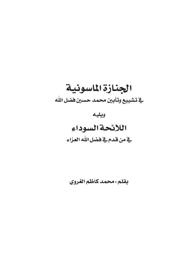 PDF document image preview