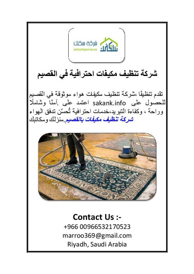 PDF document image preview