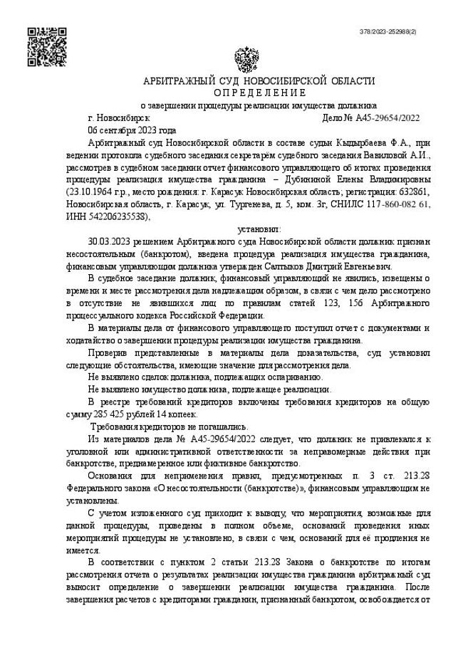 Visualização da imagem do documento PDF