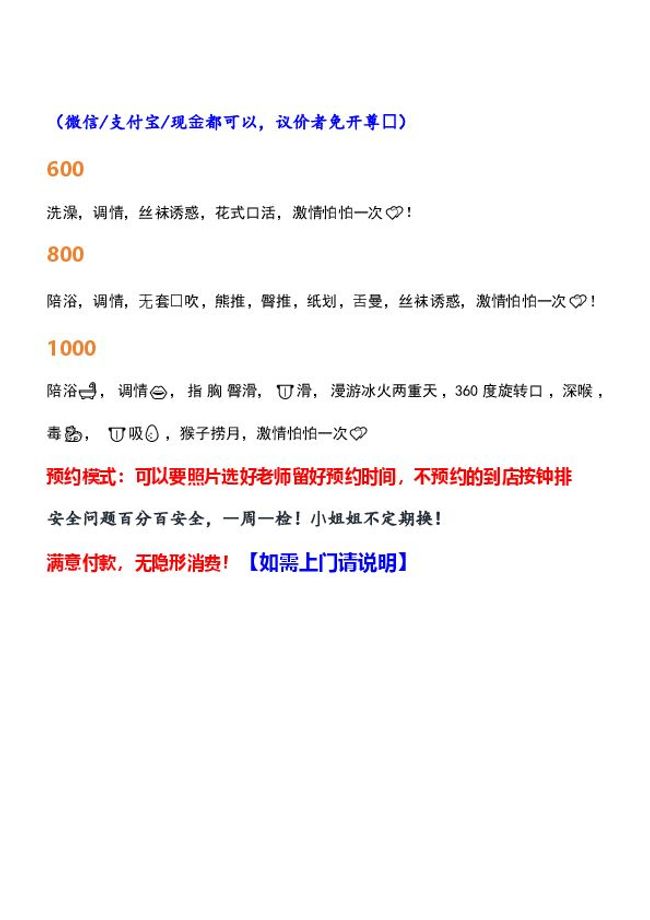 PDF document image preview