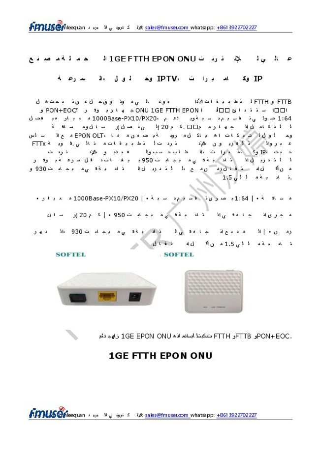 Vista previa de la imagen del documento PDF