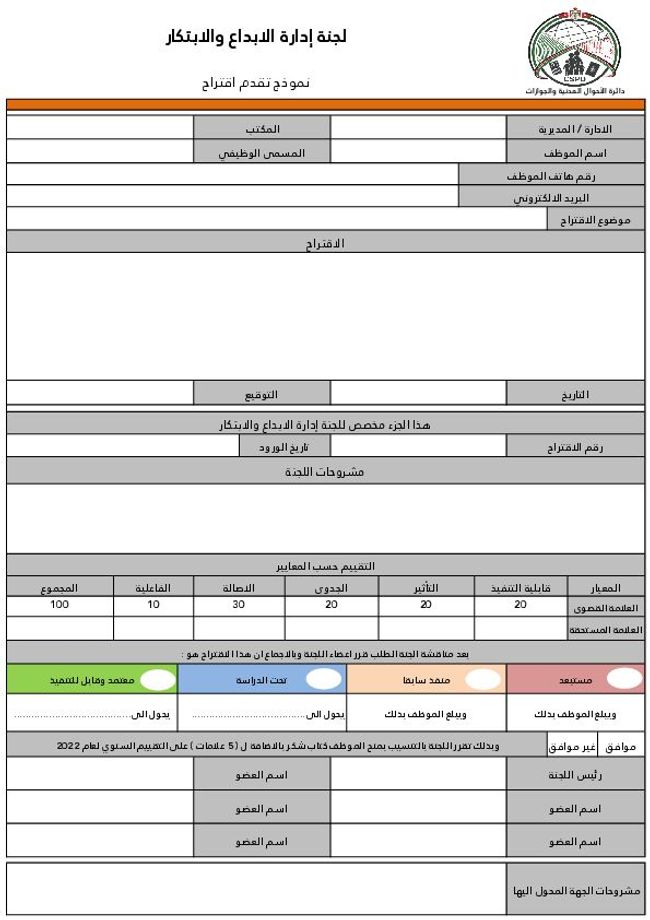 PDF document image preview