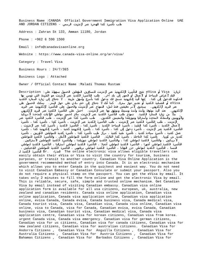 Anteprima d'immagine di documento PDF