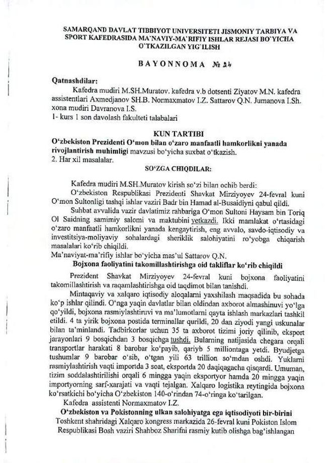 PDF-Dokument vorschau