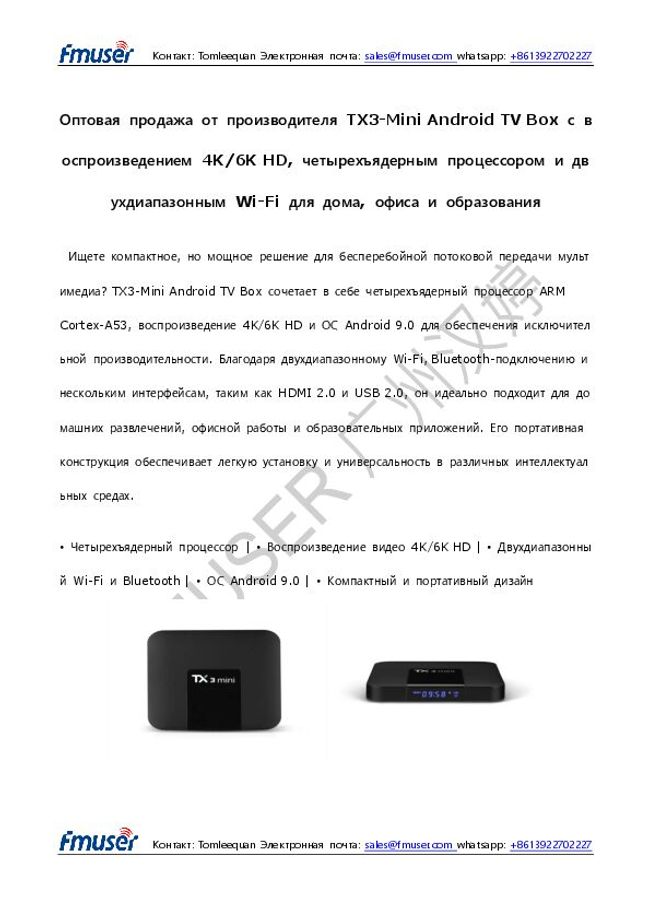 Anteprima d'immagine di documento PDF