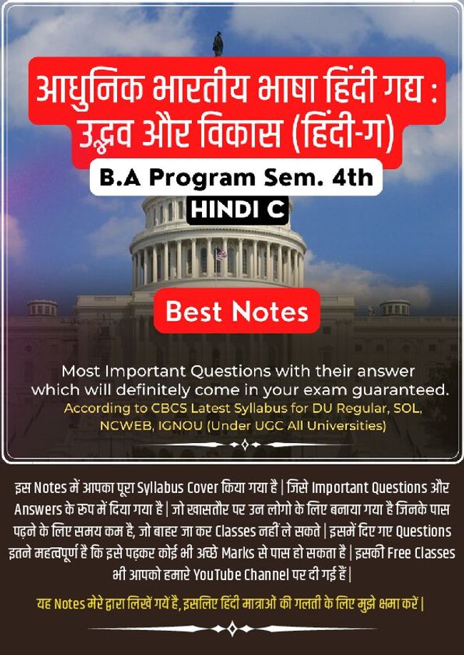 PDF document image preview