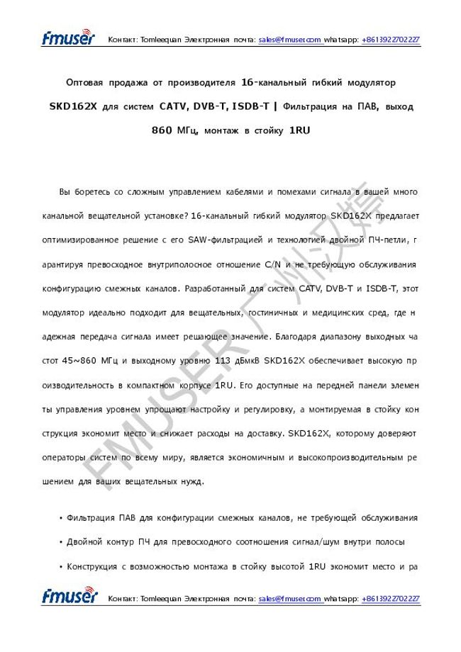 PDF document image preview