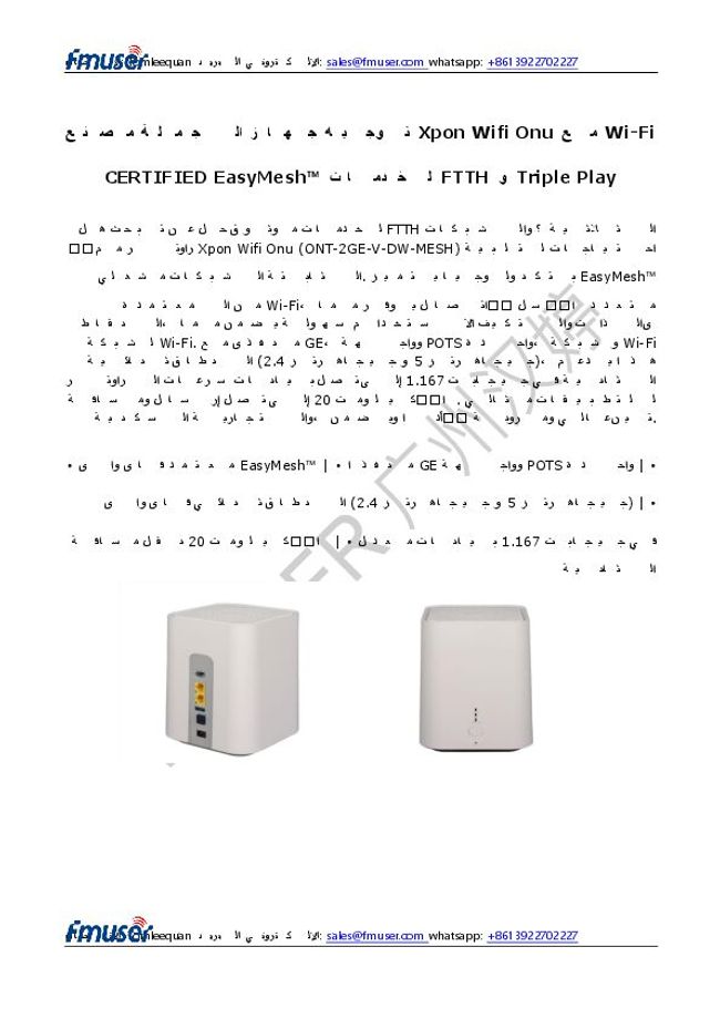 Vista previa de la imagen del documento PDF