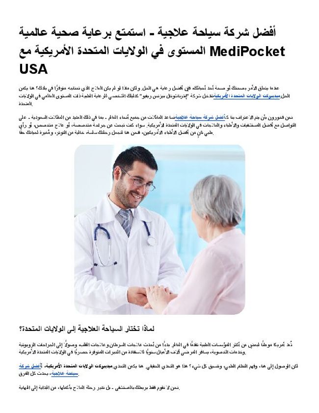 Visualização da imagem do documento PDF