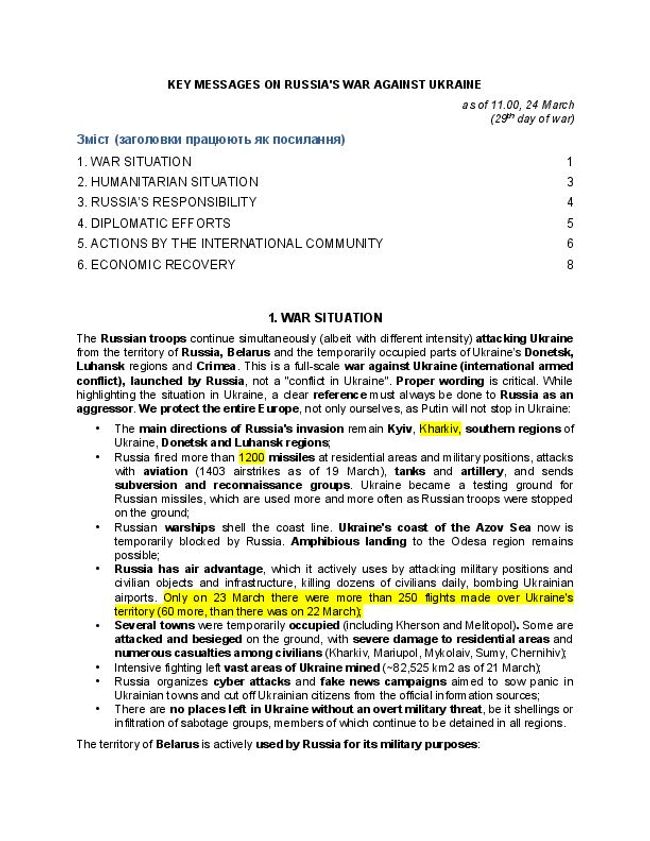 معاينة صورة مستند ال-PDF