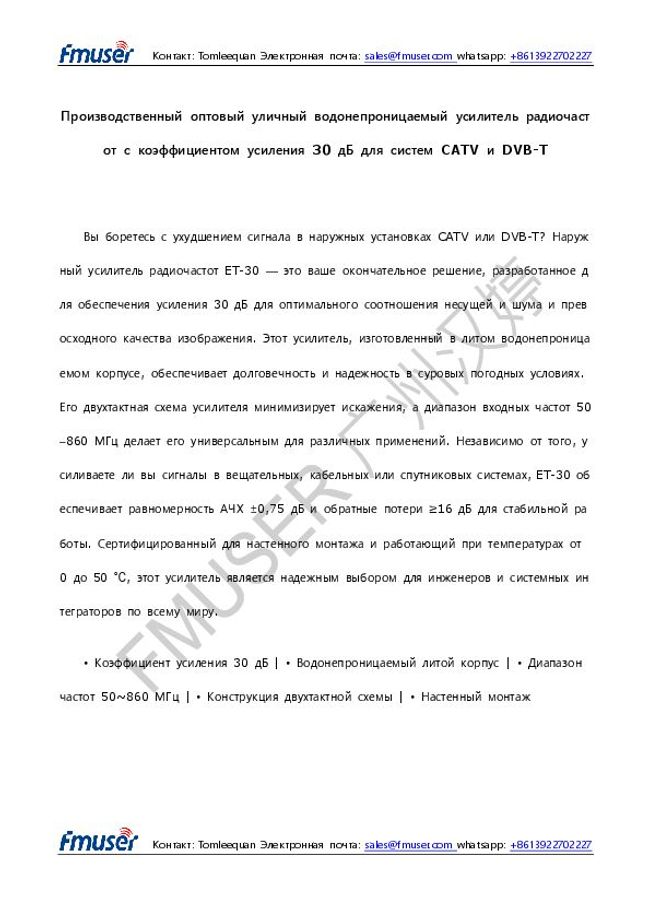Visualização da imagem do documento PDF
