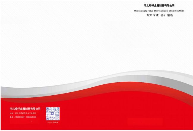 Anteprima d'immagine di documento PDF