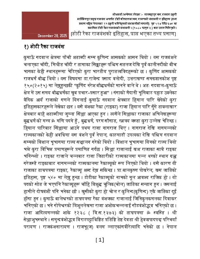 PDF document image preview