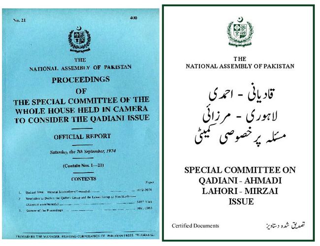 PDF document image preview