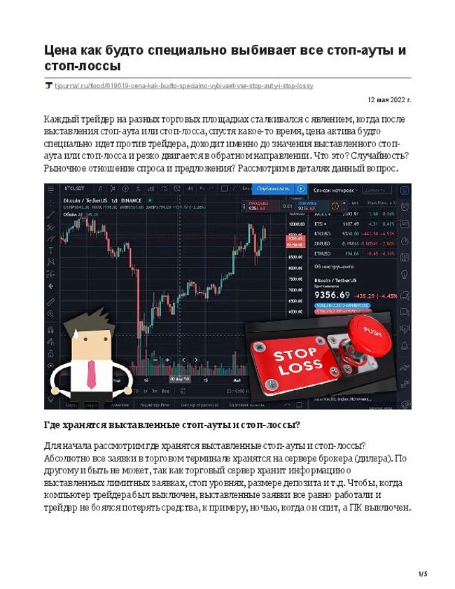 PDF document image preview