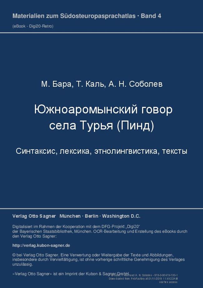 PDF document image preview