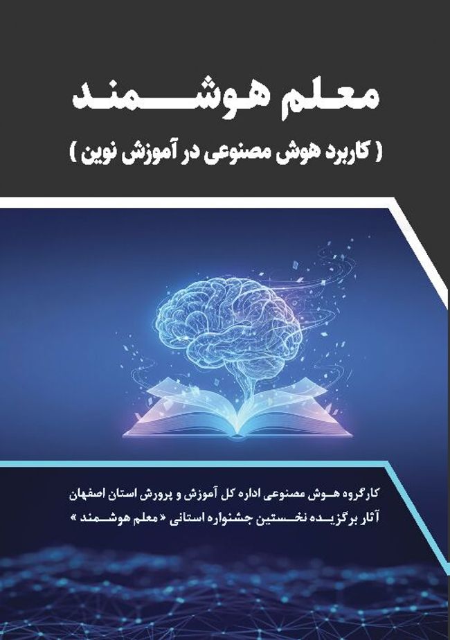 PDF document image preview