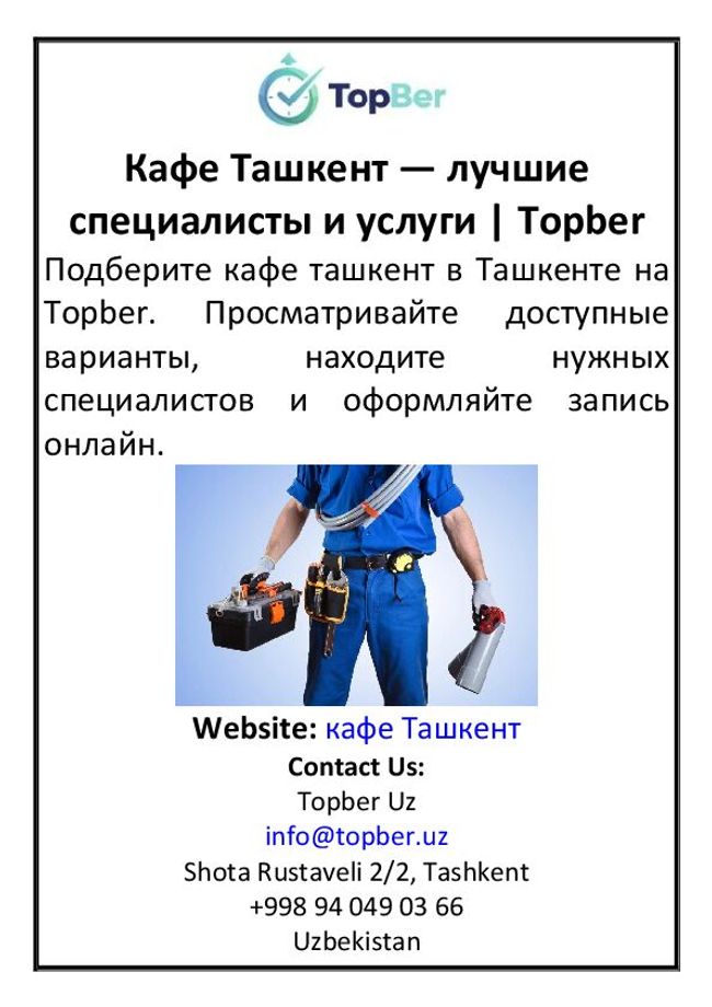 PDF document image preview