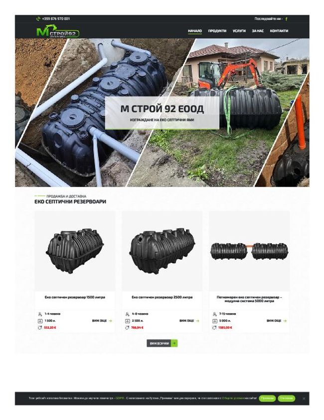 PDF document image preview