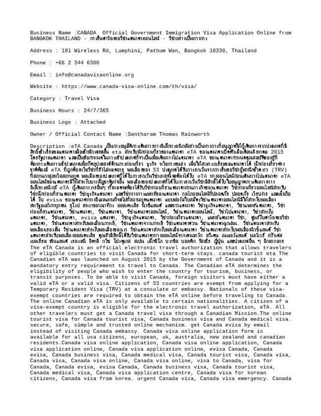 Visualização da imagem do documento PDF