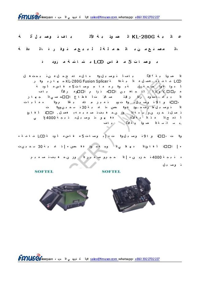 Anteprima d'immagine di documento PDF