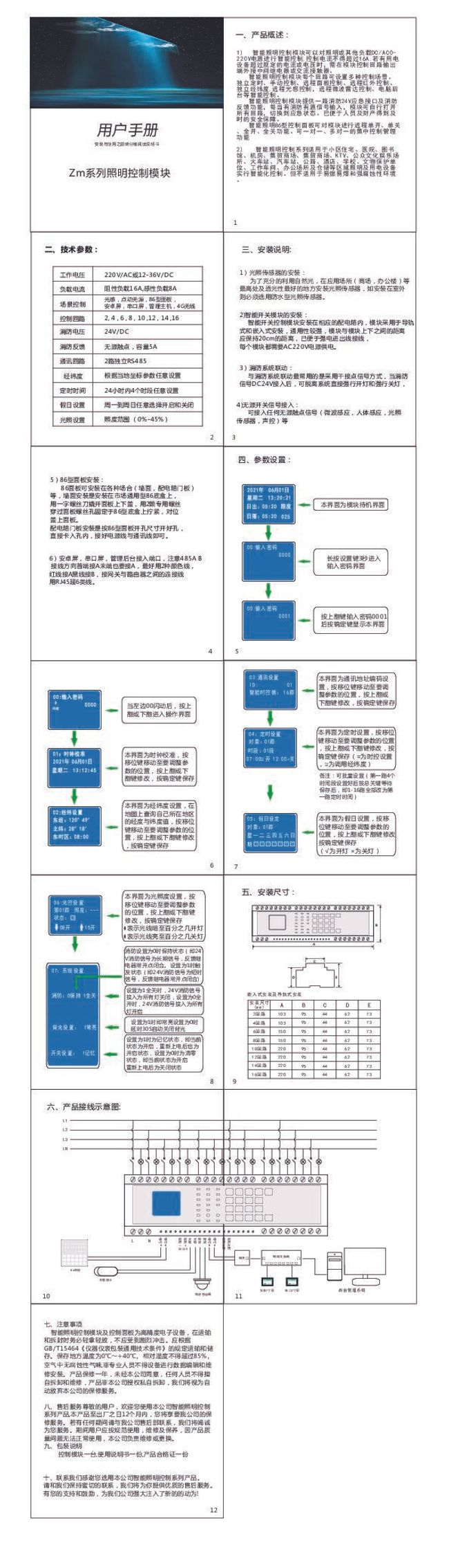 PDF document image preview