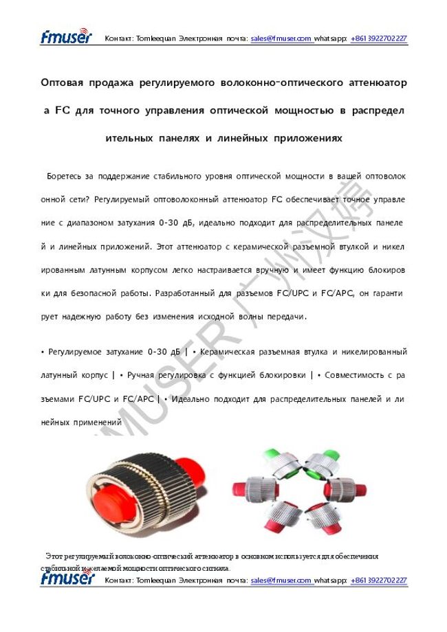 PDF document image preview
