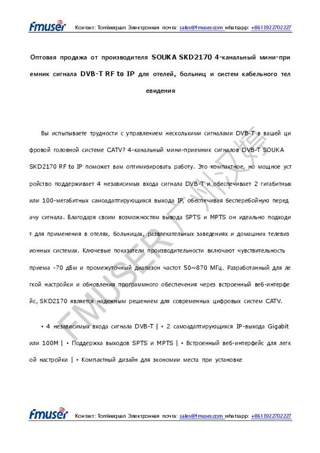Visualização da imagem do documento PDF