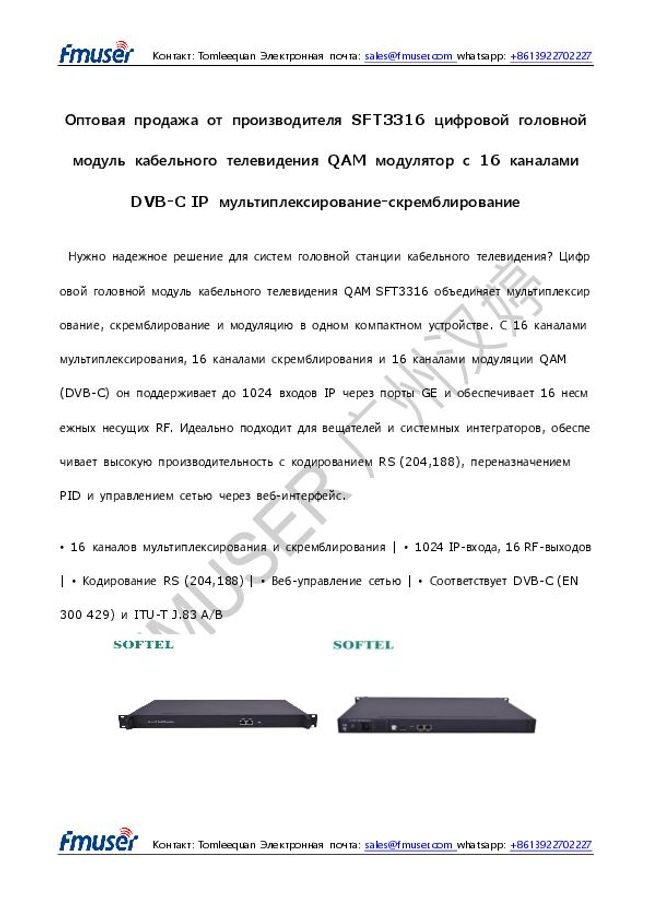 PDF document image preview