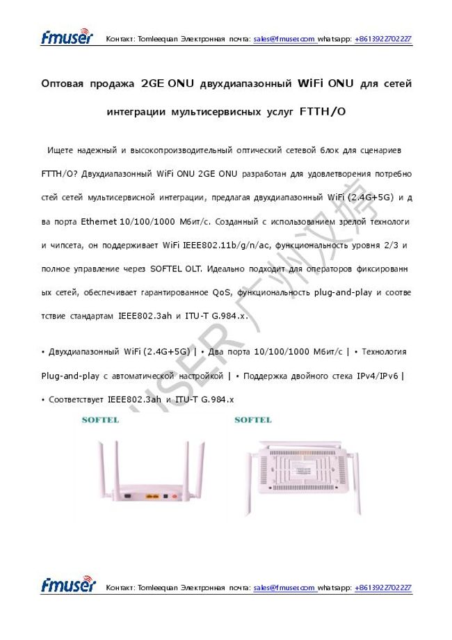 Prévisualiser un document PDF