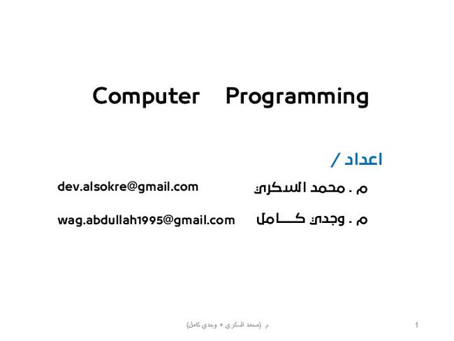 PDF document image preview